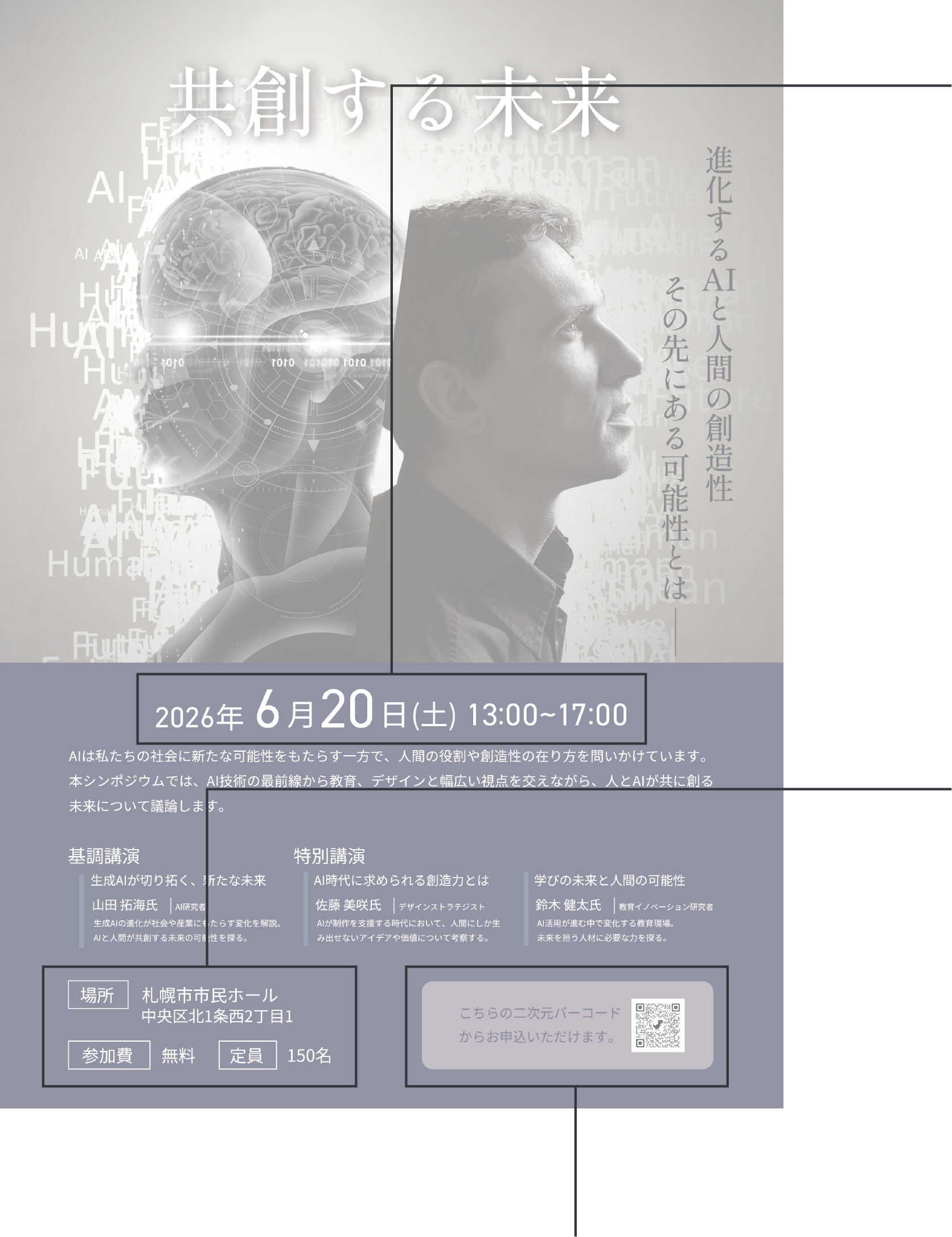韓国フェスの説明用画像