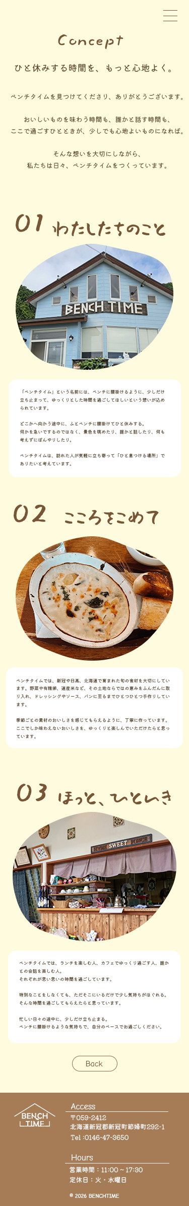 デザインカンプの画像