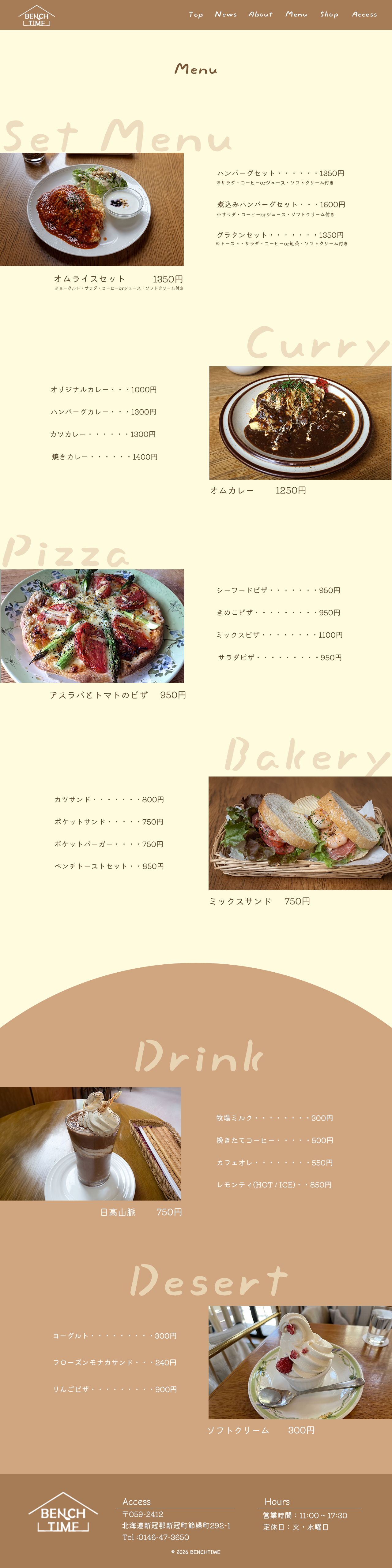 デザインカンプの画像