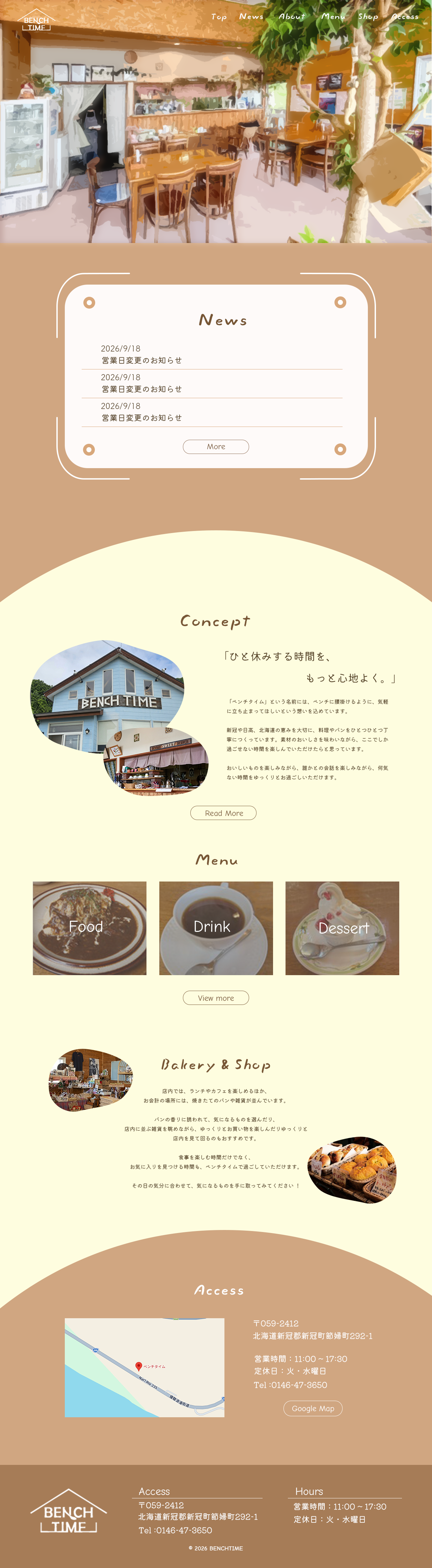 デザインカンプの画像