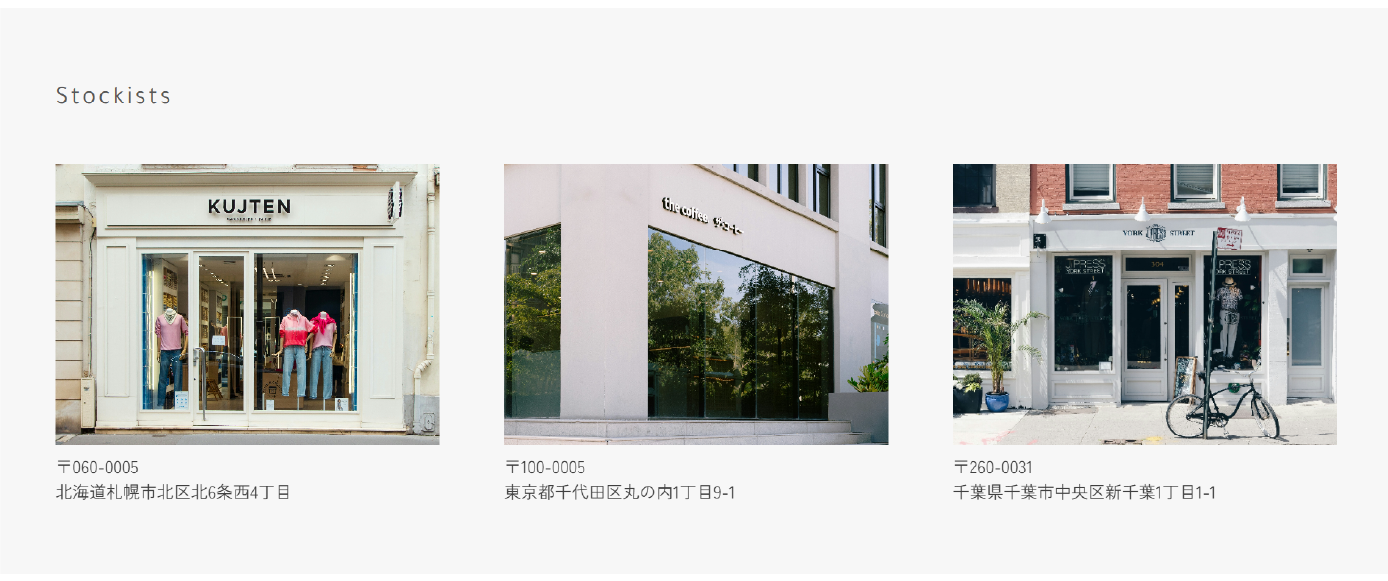 取扱店舗情報の画像